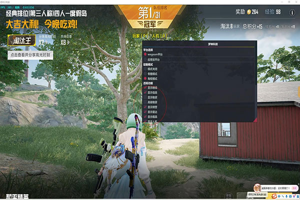 CF辅助如何追踪人透视自瞄效果